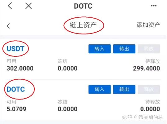 usdt交易平台软件苹果-usdt钱包中文苹果版官方下载