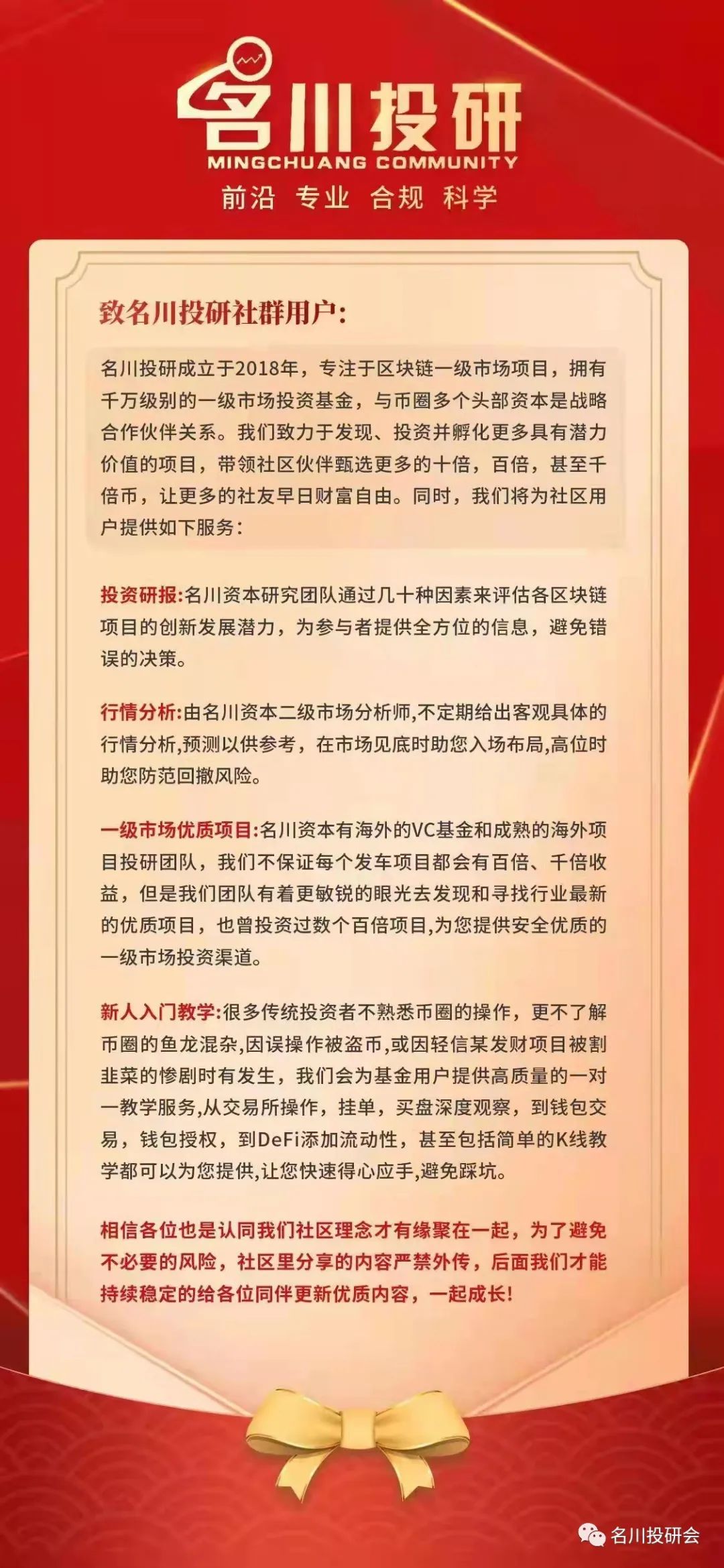 电报群官网-电报群怎么找资源
