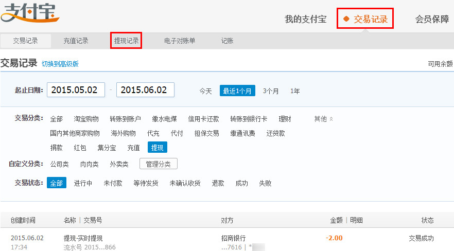 小狐狸钱包与支付宝-小狐狸钱包支持的币种