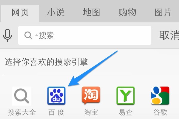 uc浏览器搜索不到那些东西了-uc浏览器搜索不到那些东西了怎么回事