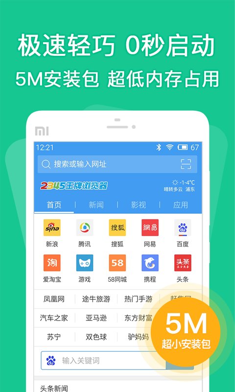 比特浏览器app下载-比特浏览器app下载苹果