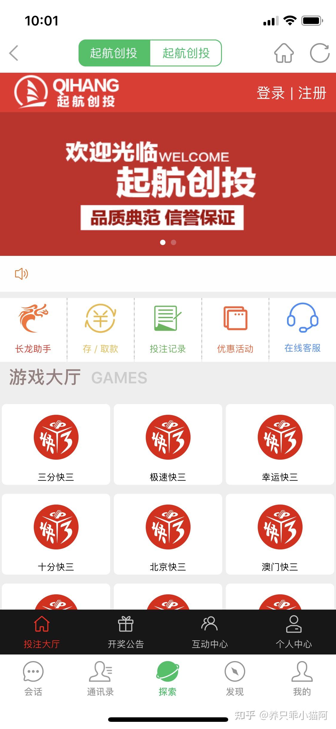 网络做单任务app被骗-网络做单任务app被骗追回的机会