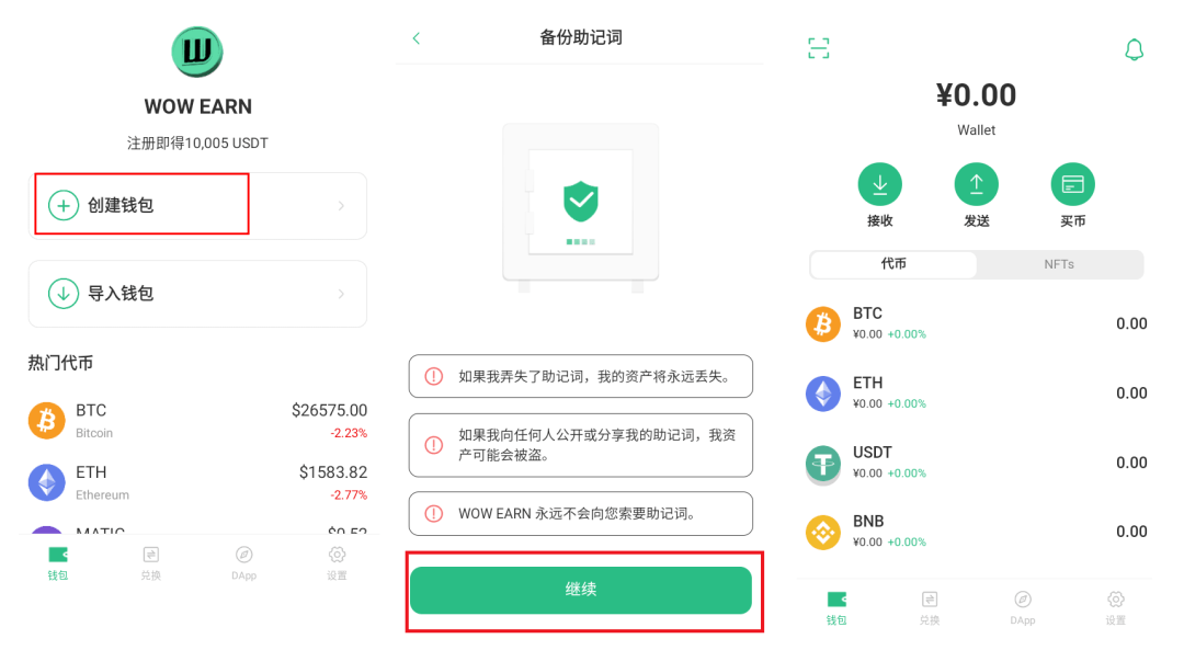 usdt如何转账-usdt怎么转bnb
