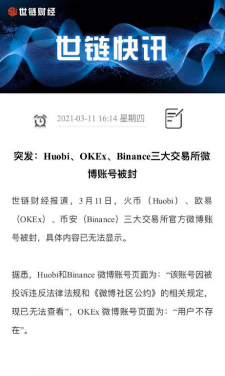 2021币圈十大钱包-币圈前十名币种最新排名