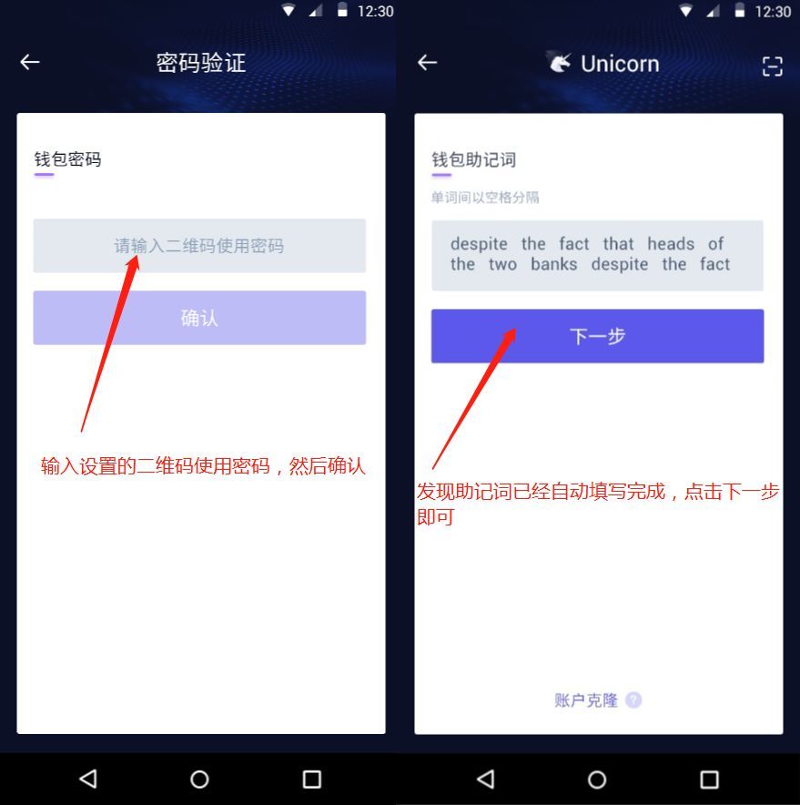 metamask助记词导入-metamask 导入助记词