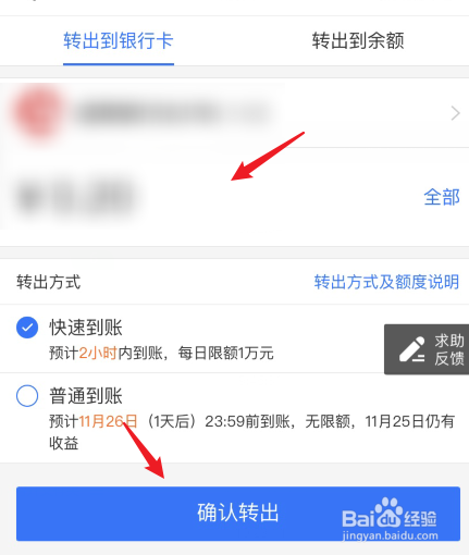 usdt怎么提现到支付宝-数字货币被骗最好的解决办法