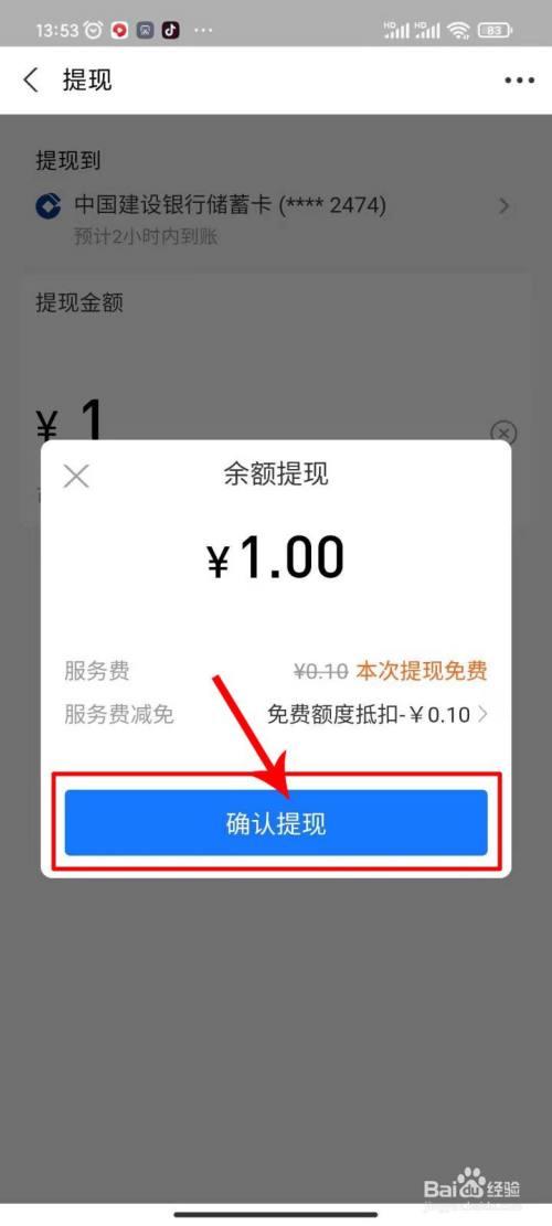 usdt怎么提现到支付宝-数字货币被骗最好的解决办法