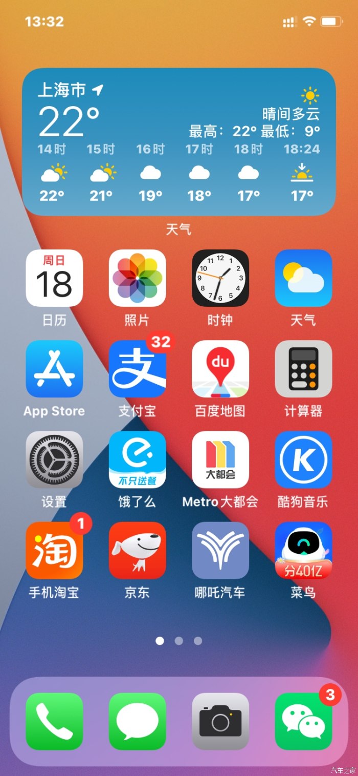 ios飞机app-ios飞机app收不到验证码