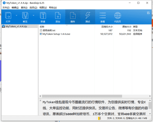 mytoken官网下载-mytoken官网下载2023