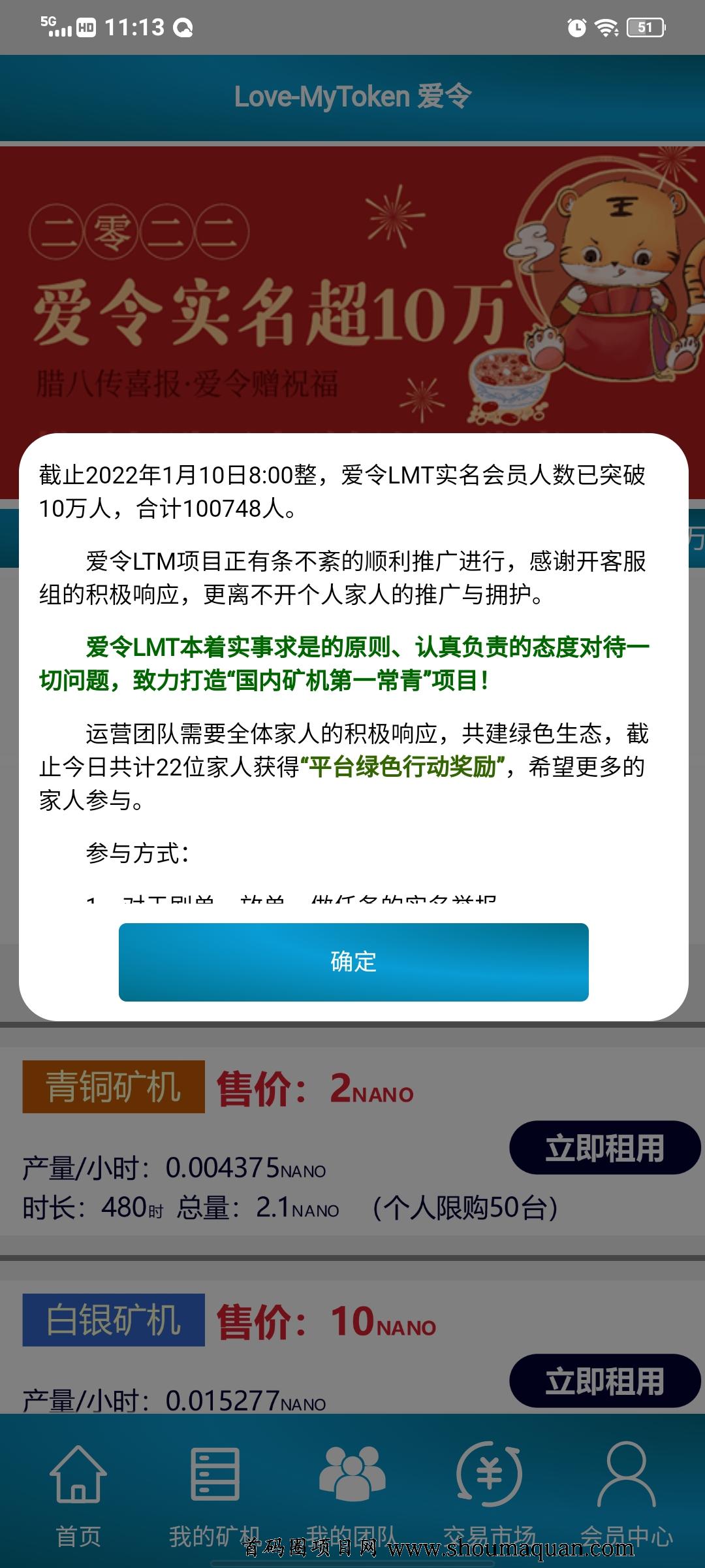 mytoken官网下载-mytoken官网下载2023