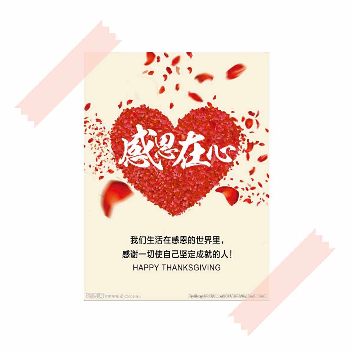 包含Uc搜索www你会感谢我的词条