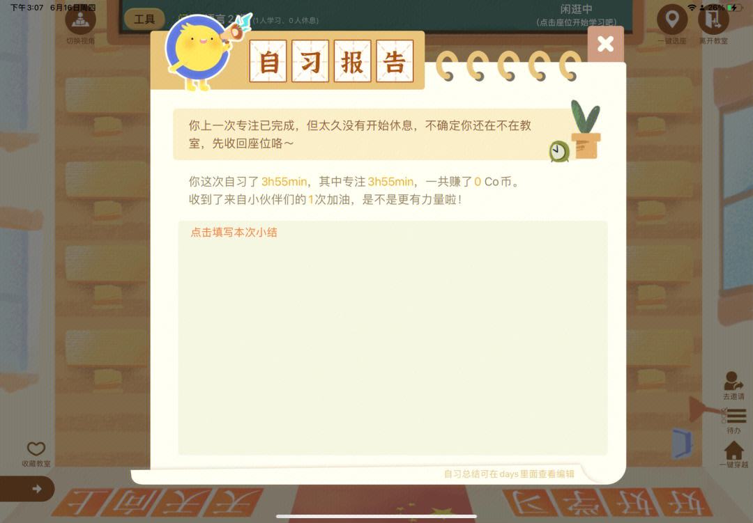包含Uc搜索www你会感谢我的词条