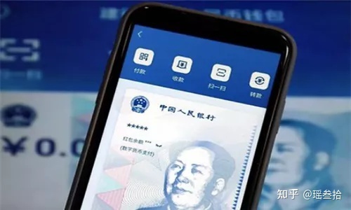 数字人民币启用时间-数字人民币启用时间是多少