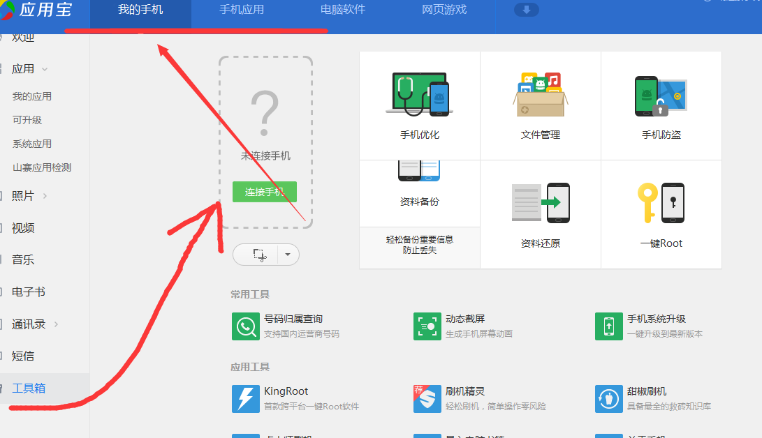 应用商店下载安装最新版-应用商店下载安装2023最新版