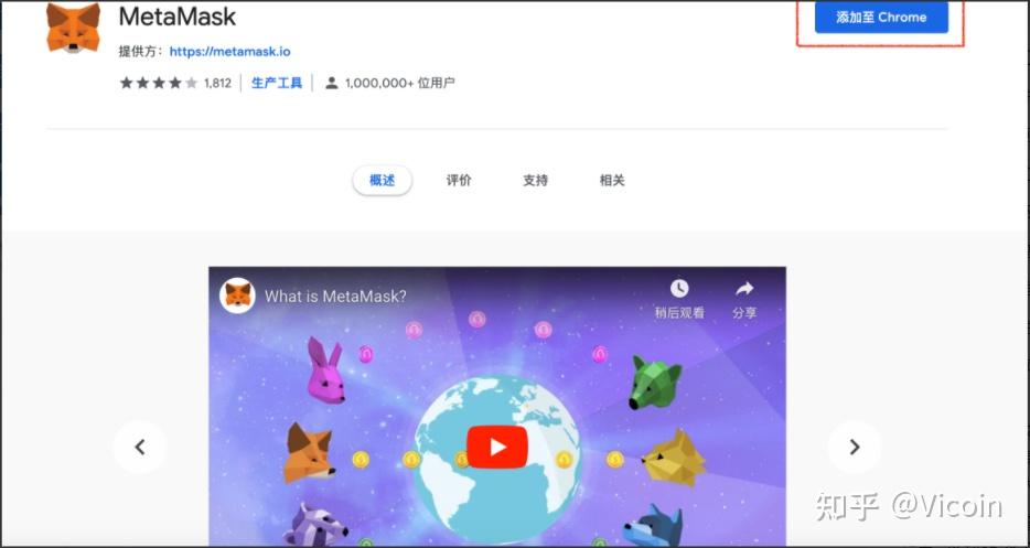 谷歌小狐狸钱包-谷歌如何添加小狐狸钱包插件