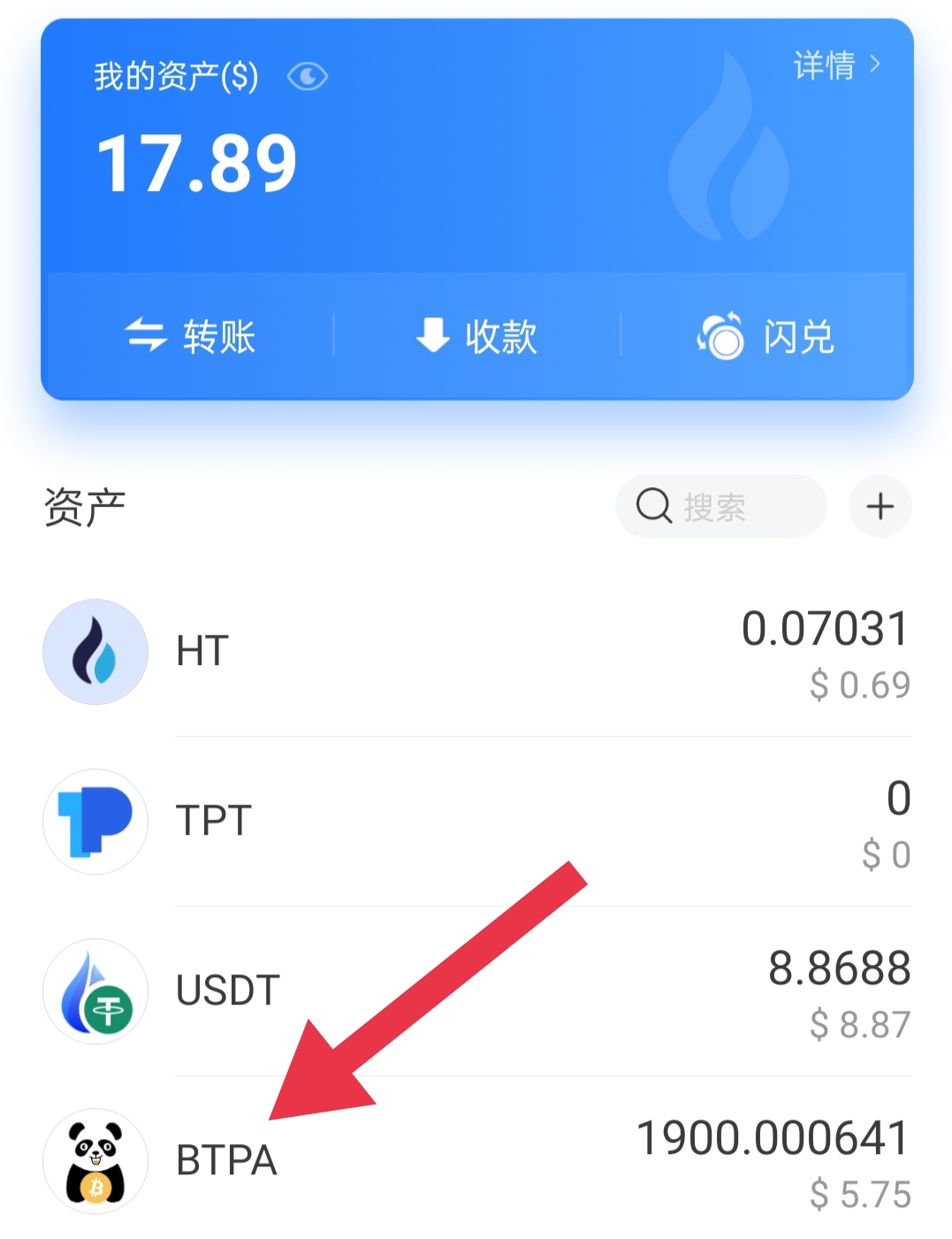 关于tp钱包最新版本没有薄饼的信息