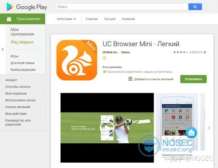 uc搜索引擎大全-uc浏览器搜索入口