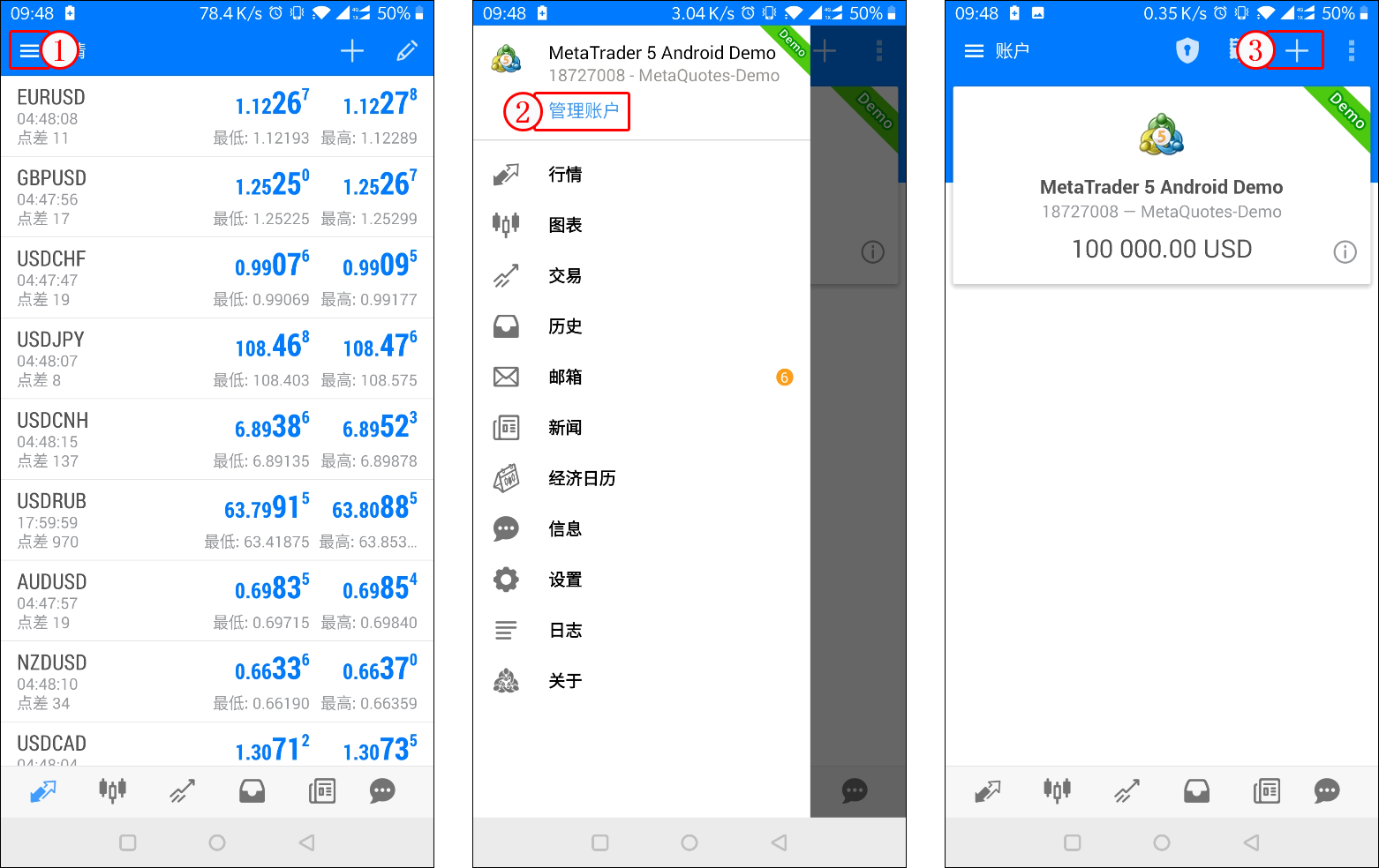 metatrader5安卓下载-metatrader5官方手机版下载