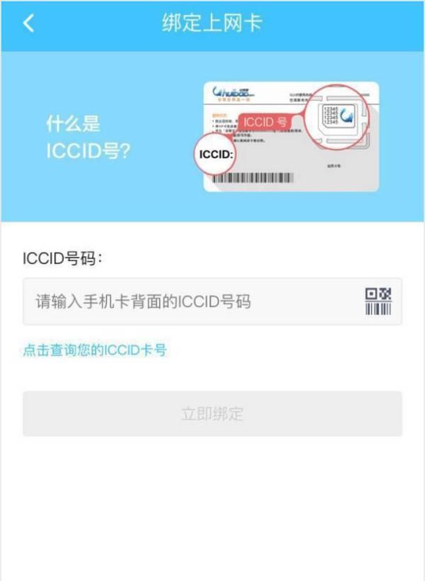 虚拟海外手机号注册-免费虚拟号码接收短信