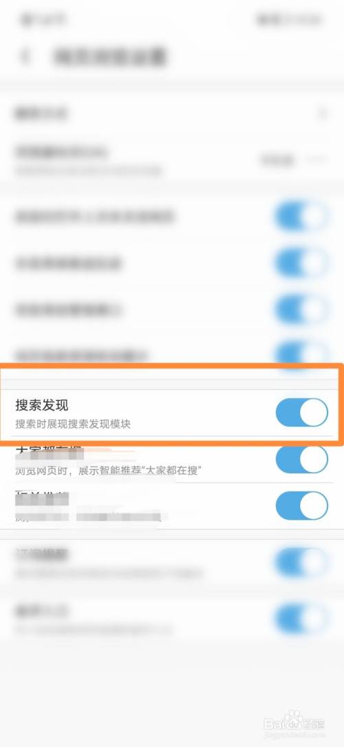 手机uc搜索怎么变成百度-手机uc搜索怎么变成百度了