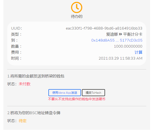 小狐狸钱包是干嘛的软件-小狐狸钱包app使用方法
