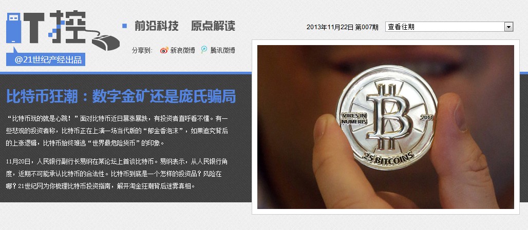 中本聪怎么绑定小狐狸钱包-中本聪怎么绑定小狐狸钱包地址
