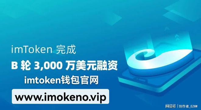 imtoken无法联网-imtoken为什么打不开