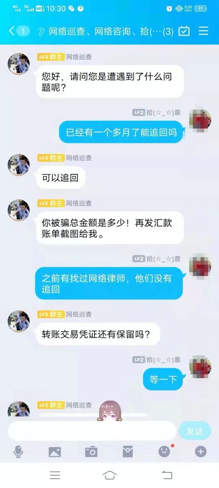 电报会不会被网警查到-电报会不会被网警查到信息