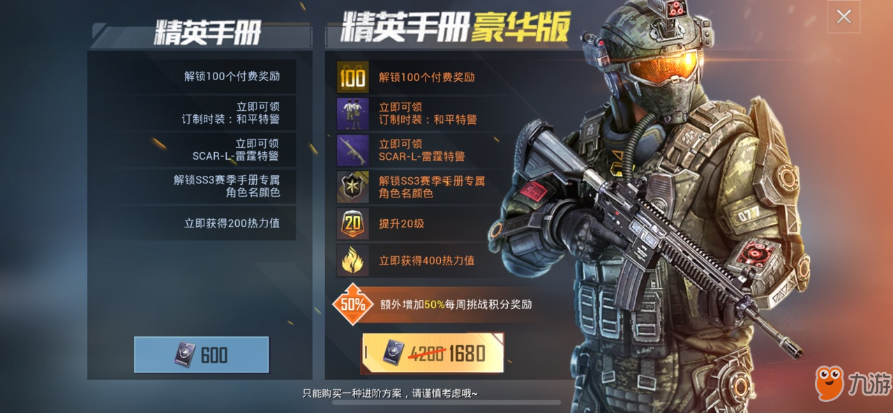 和平精英电报员是什么-和平精英报点标语在哪里换的