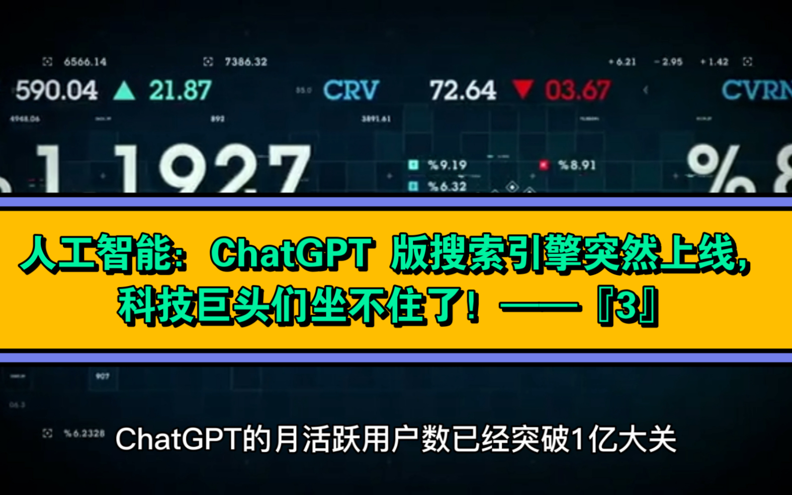 chatgpt链接-chat人工智能在线