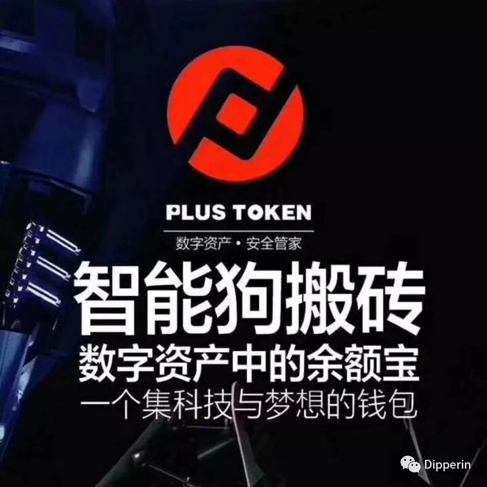 token钱包骗局-token钱包安全吗