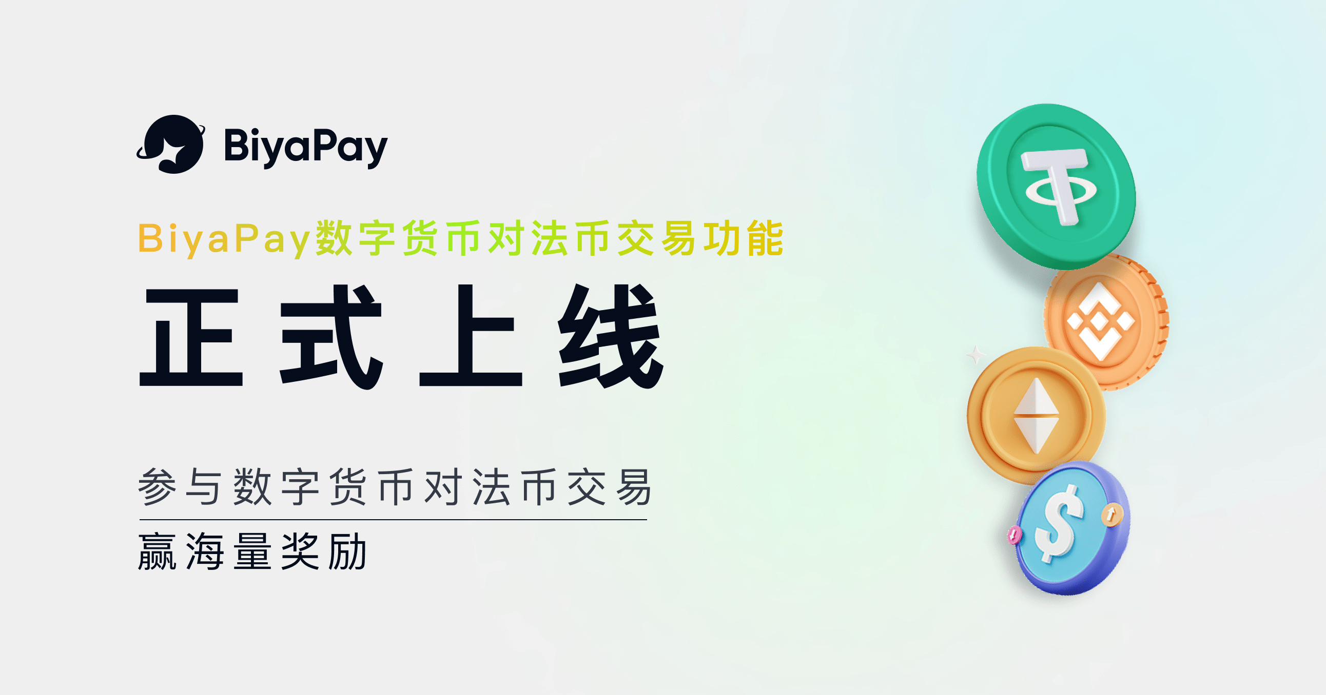 免费白嫖usdt-免费白嫖百度网盘VIP会员