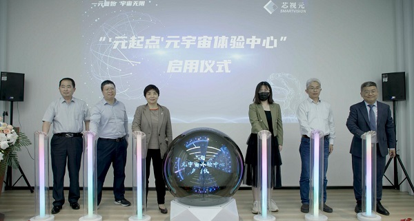 逸尚联合投资元宇宙是真的吗?的简单介绍
