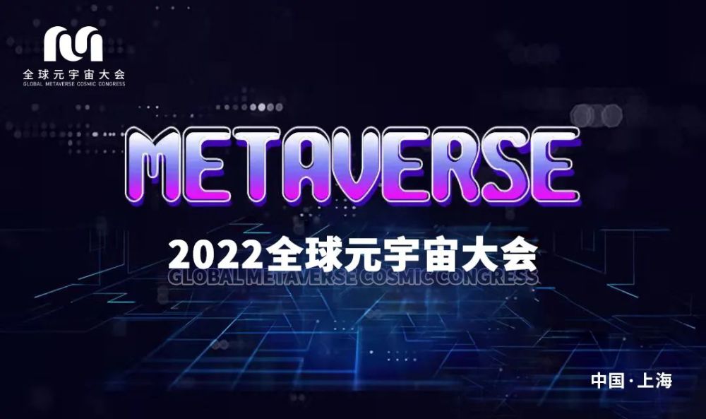 逸尚联合投资元宇宙是真的吗?的简单介绍