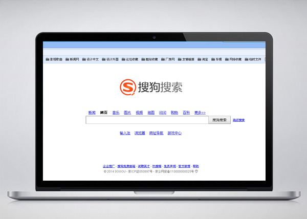搜狗搜索旧版本下载-搜狗搜索旧版本下载8007
