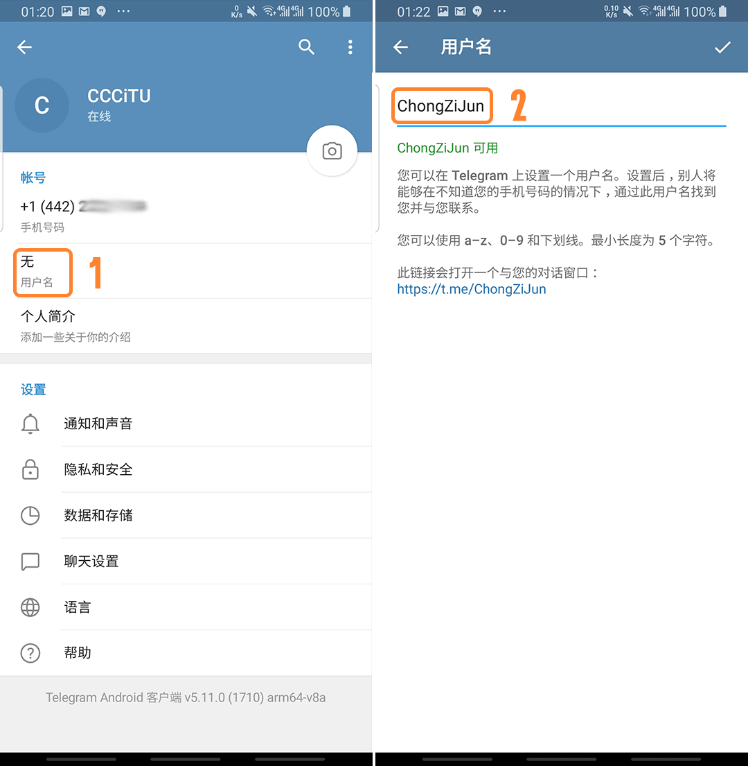 电报怎么汉化-telegeram怎么设置中文