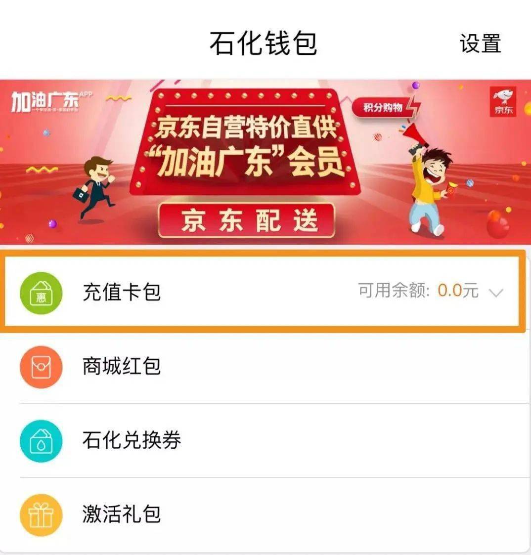 油卡充值卡怎么入账-油卡充值费放在什么费用