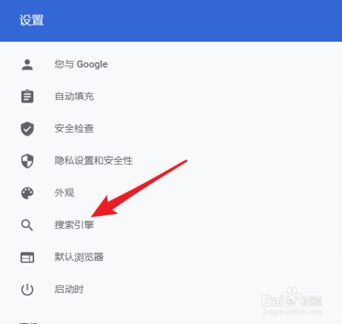 uc如何设置百度搜索-uc如何设置百度搜索引擎功能