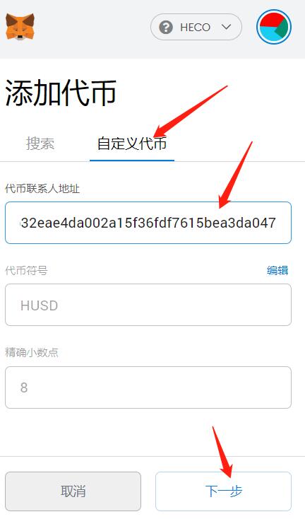小狐狸钱包heco-小狐狸钱包和tp钱包如何同步