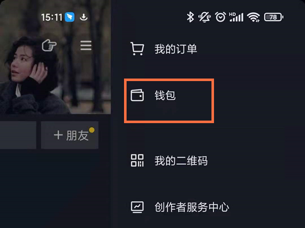 包含u币怎么开户,需要实名吗的词条