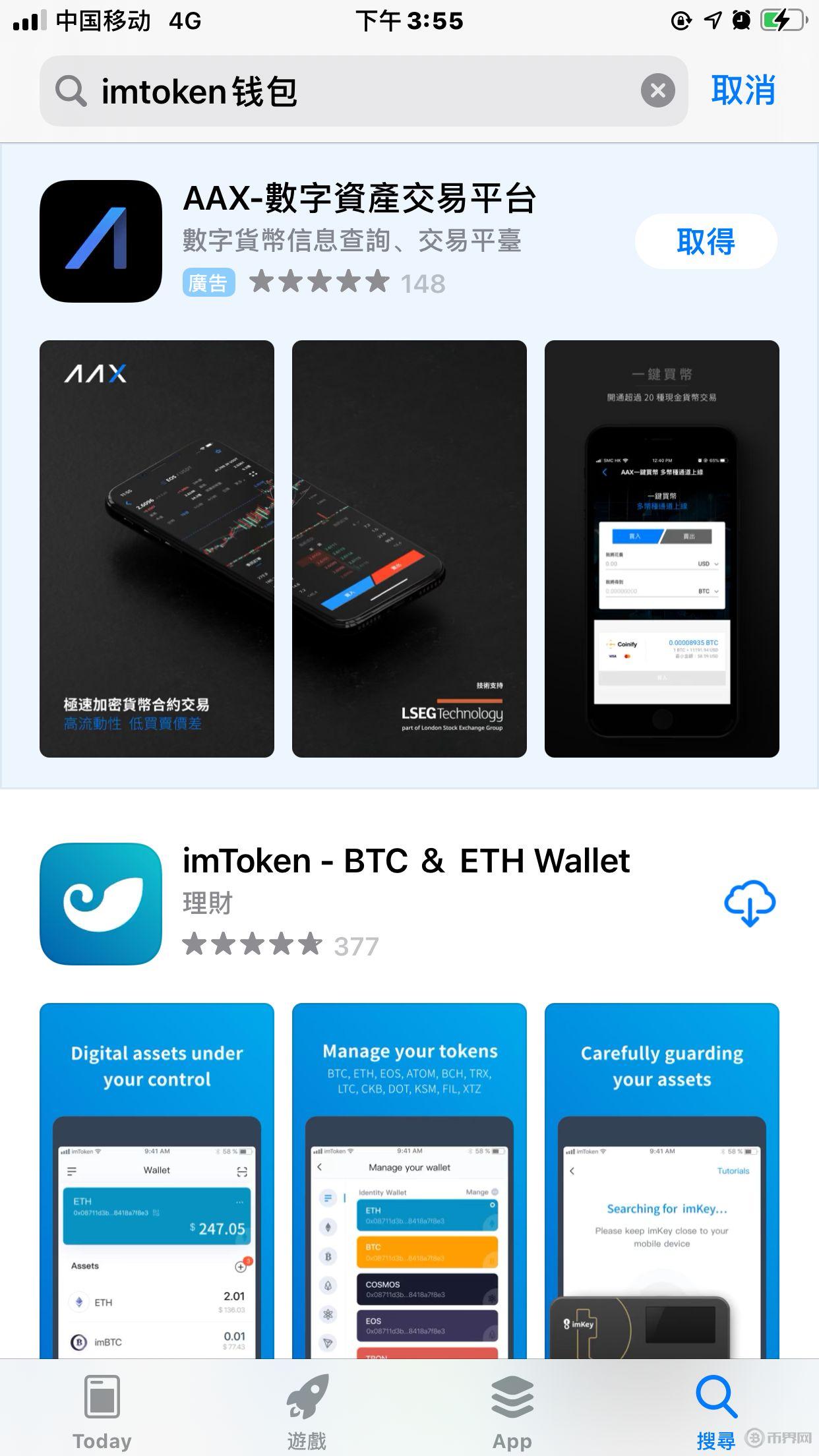 imtoken网址下载苹果钱-imtoken钱包苹果版下载链接