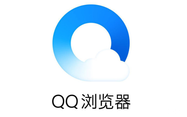 qq浏览器pc官网-浏览器官网网页版入口