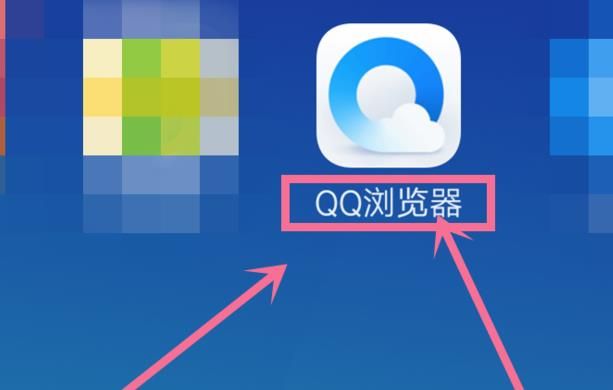 qq浏览器pc官网-浏览器官网网页版入口