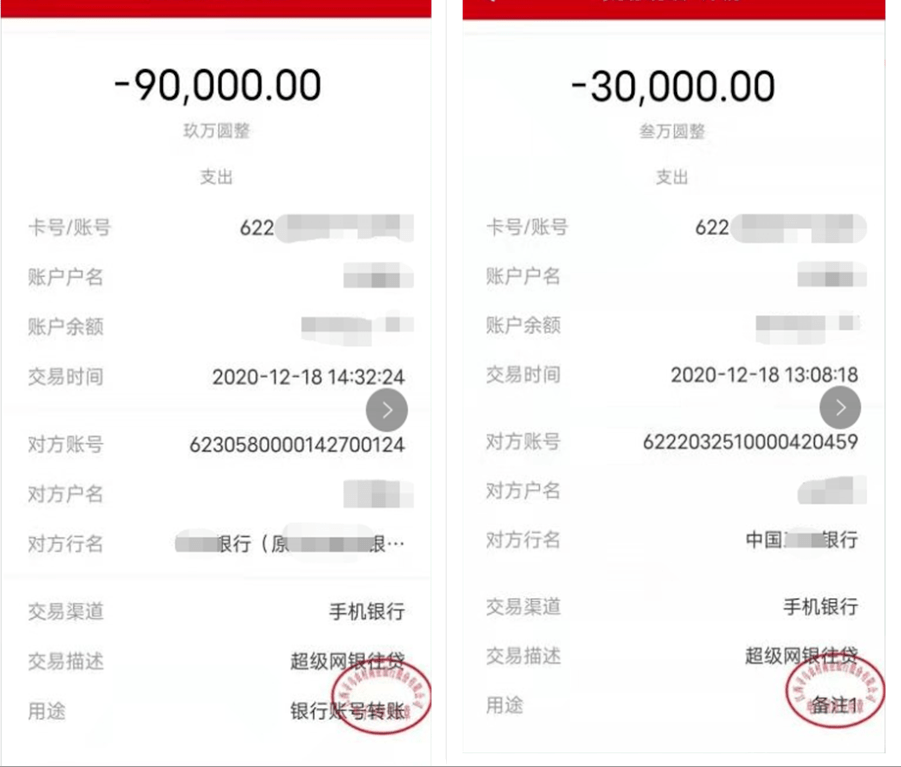 反诈中心能看到转账-反诈中心能看到转账记录吗