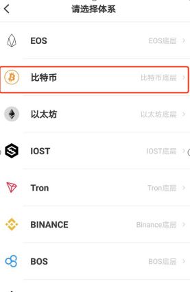 tokenpocket创建冷钱包-tokenpocket冷钱包扫码签名