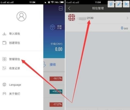 tokenpocket怎么提现到银行卡-tokenpocket怎么把钱转到银行卡