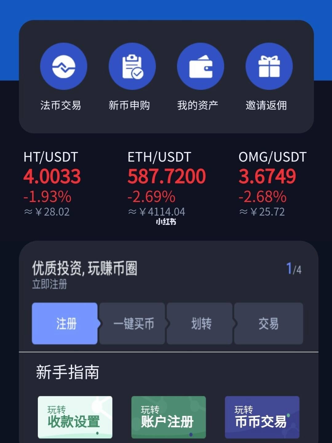 数字货币被骗案例-数字货币被骗案例频发