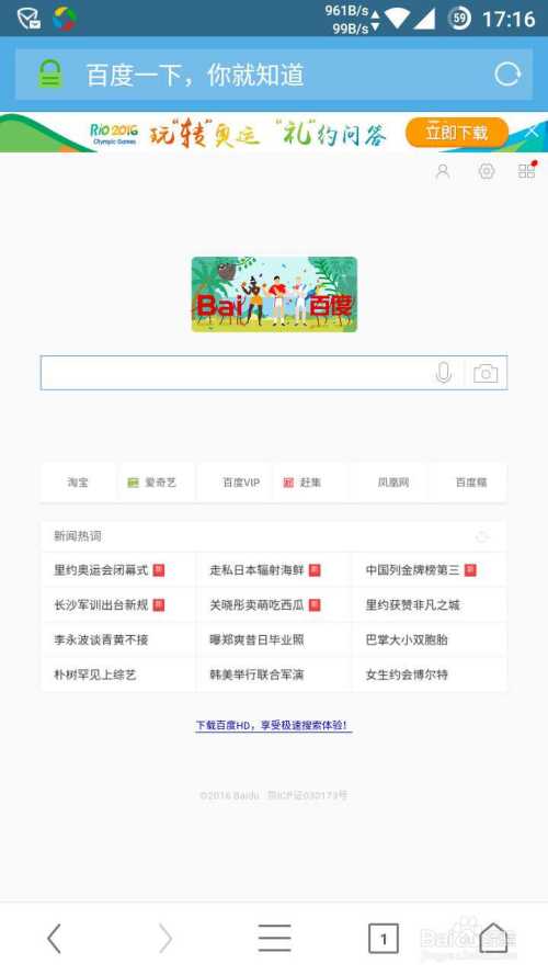 uc浏览器网页版进入手机网址-uc浏览器网页版进入手机网址在哪