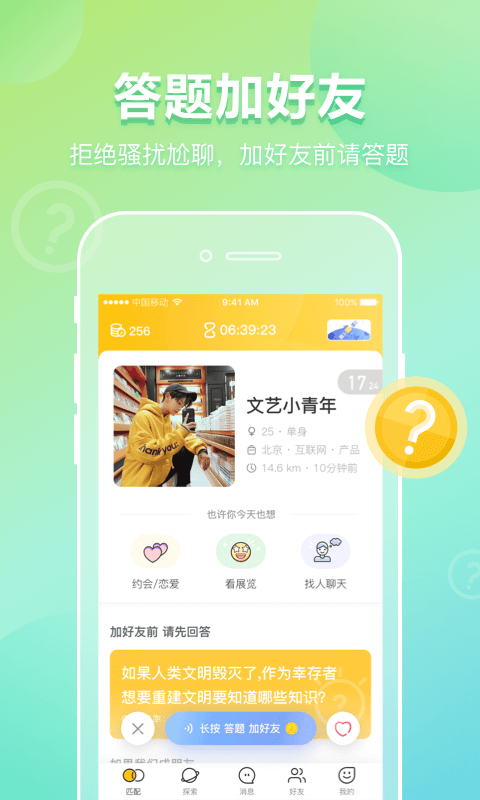 小狐钱包官方下载appv5.9.1-小狐钱包官方下载appv51401055