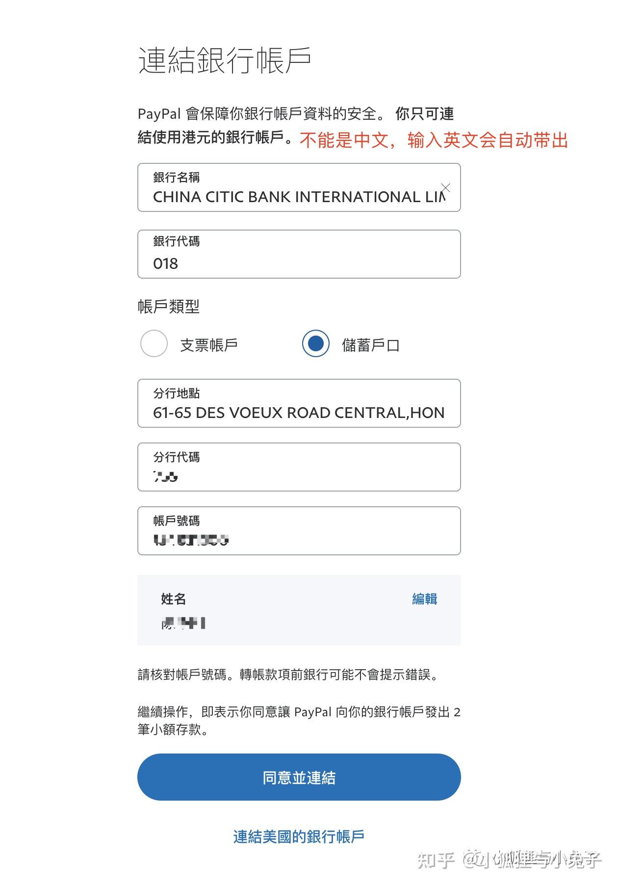 paypal提现到万里汇-paypal提现到万里汇要手续费吗